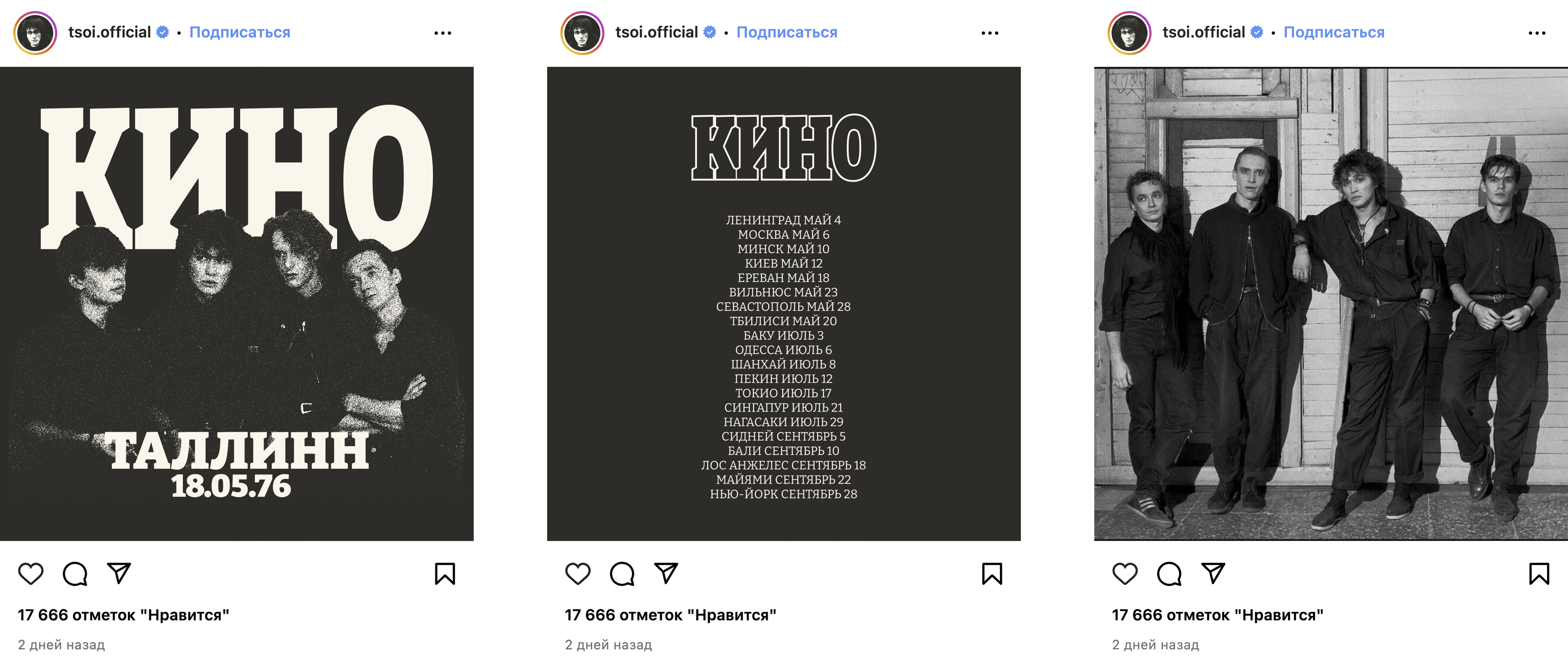 kino